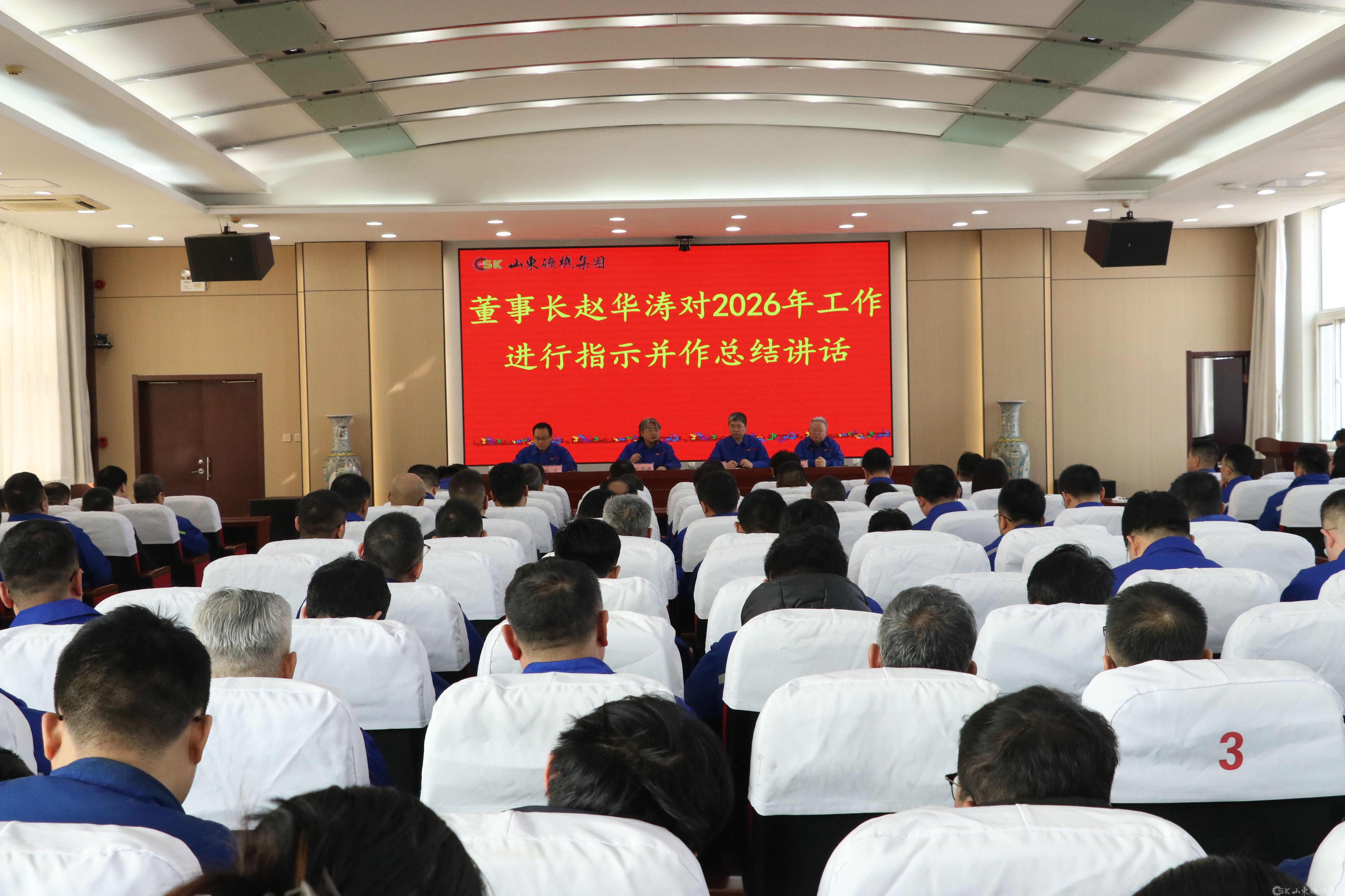 20260212050831311 918博天堂·(中国集团)最新官方网站